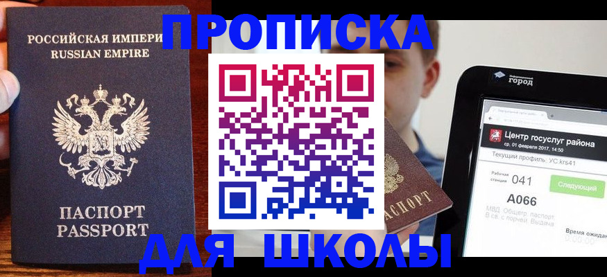 форма 3 в Североморске